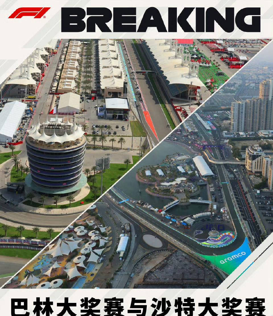 F1最新积分榜揭晓！贝尔曼逆袭诺里斯，哈斯车队逼近前三，两队仍未得分