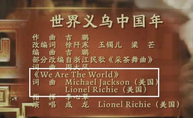 春晚进步最快的是蔡明的孙子